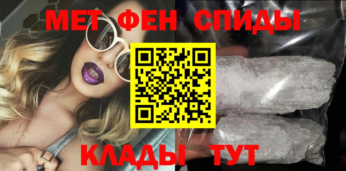 Янаул  Амфетамин 97%  АМФ  Вход с VPN  Амфетамин 