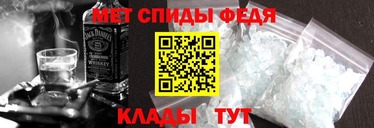 АМФ Розовый Янаул