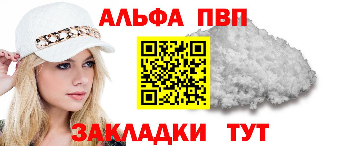 A-PVP СК КРИС Янаул