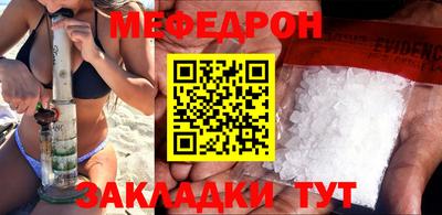 каннабис Мариинск