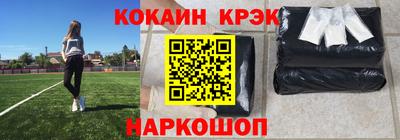 каннабис Мариинск