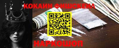 мяу мяу мука Малгобек