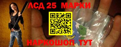 каннабис Мариинск