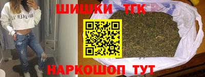каннабис Мариинск