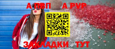 каннабис Мариинск