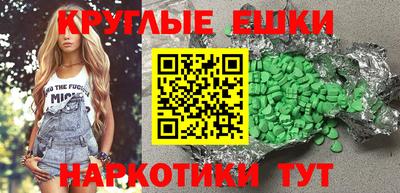 ПСИЛОЦИБИНОВЫЕ ГРИБЫ Малоярославец