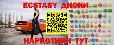 ПСИЛОЦИБИНОВЫЕ ГРИБЫ Малоярославец