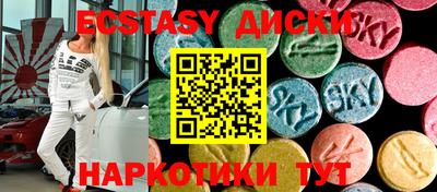каннабис Мариинск