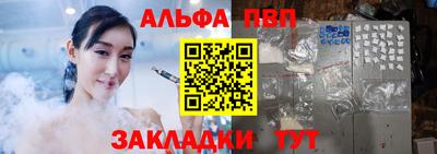 каннабис Мариинск