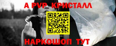 ПСИЛОЦИБИНОВЫЕ ГРИБЫ Малоярославец