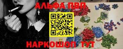 каннабис Мариинск