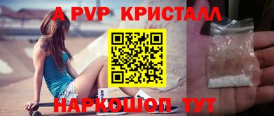 каннабис Мариинск