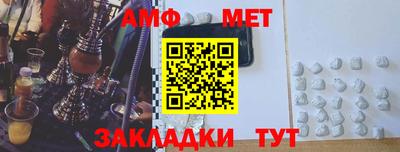 мяу мяу мука Малгобек