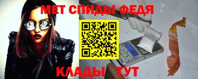 каннабис Мариинск