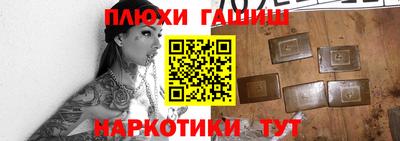 каннабис Мариинск