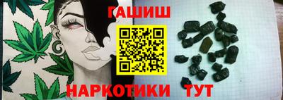 каннабис Мариинск