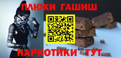 каннабис Мариинск