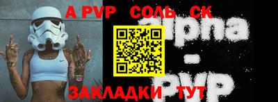каннабис Мариинск