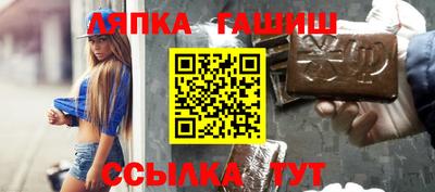 каннабис Мариинск