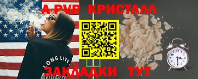 мяу мяу мука Малгобек