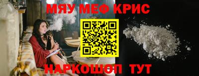 мяу мяу мука Малгобек