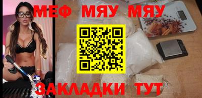 каннабис Мариинск