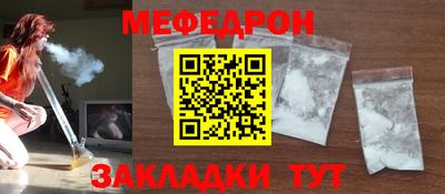 мяу мяу мука Малгобек