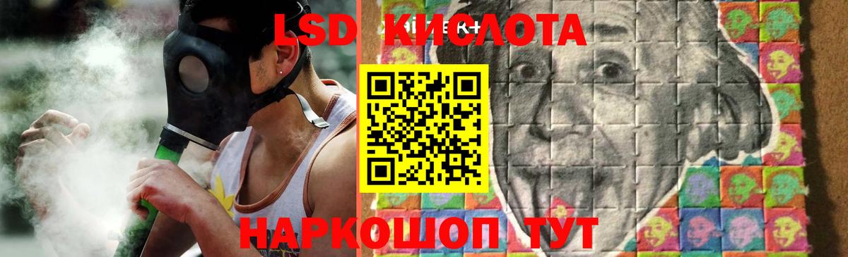 ЛСД экстази кислота  ЛСД экстази  Янаул  Вход с VPN  LSD-25 экстази ecstasy 
