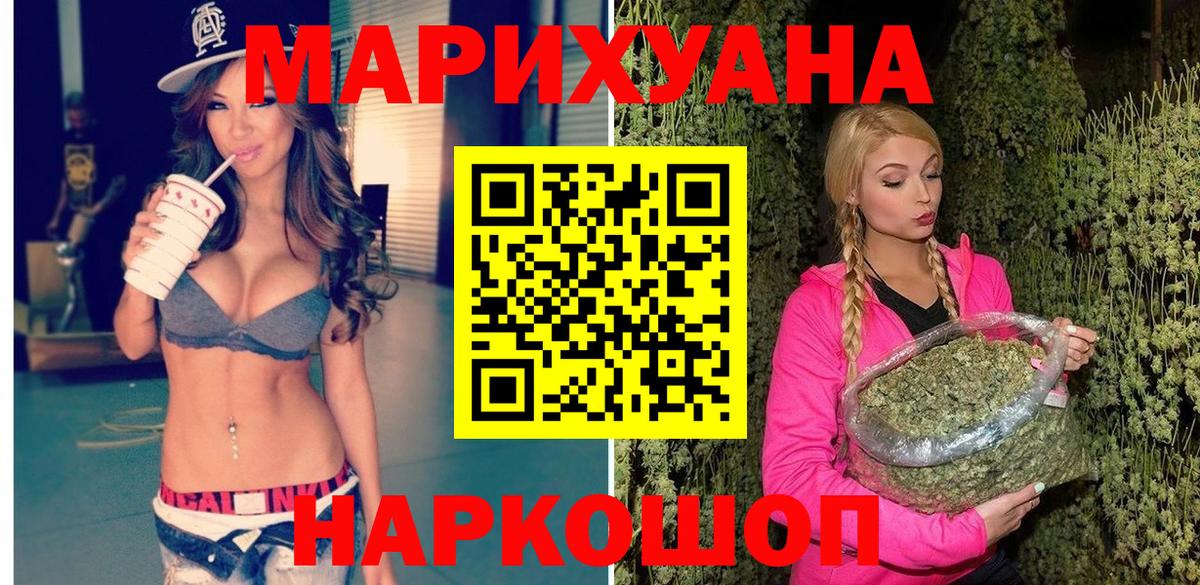 Шишки марихуана индика  Вход с VPN  Янаул  Канабис AK-47 